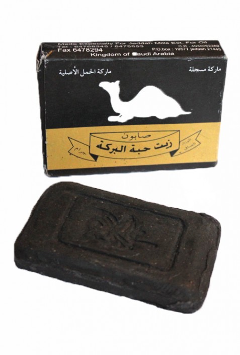 Rania Soap Black Djellaba Femme